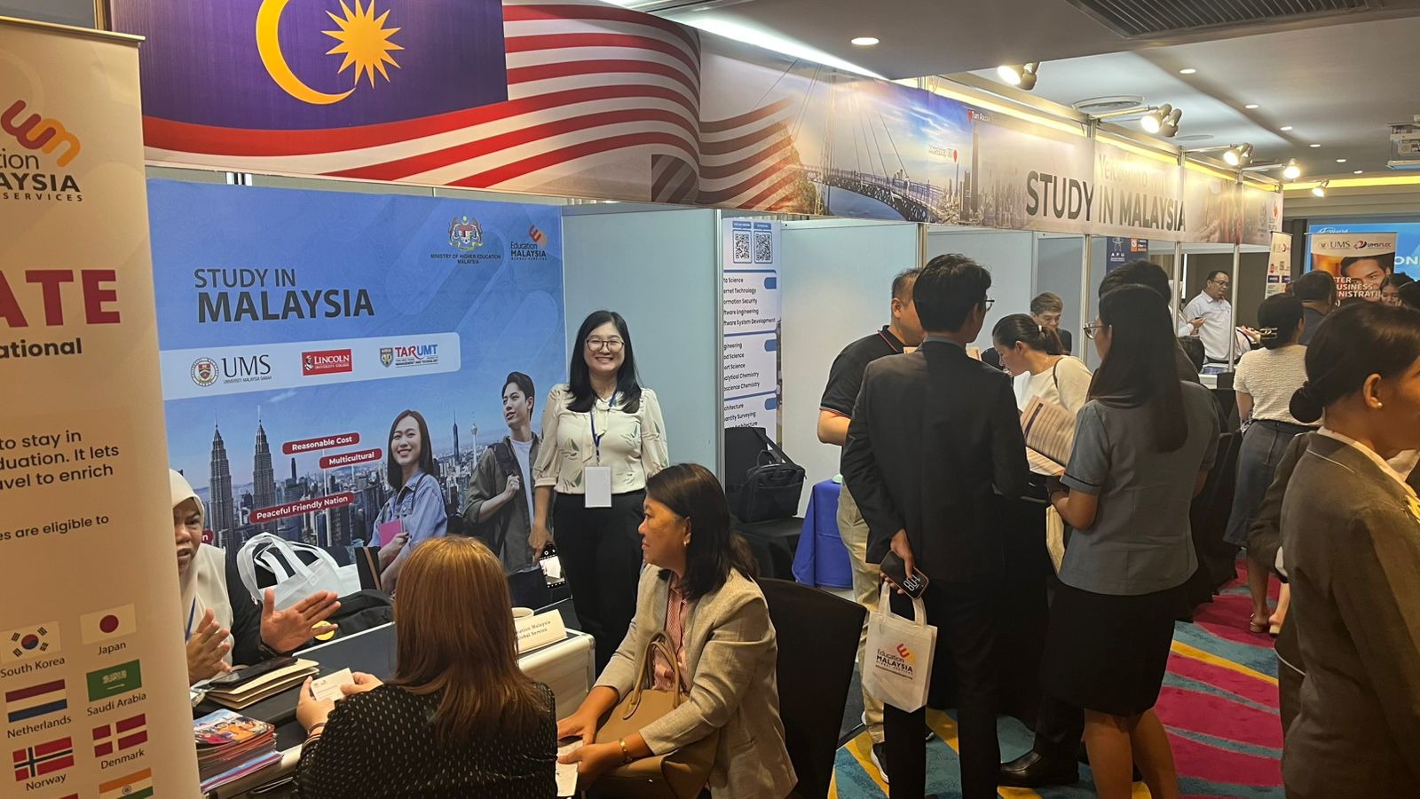 Международная образовательная выставка